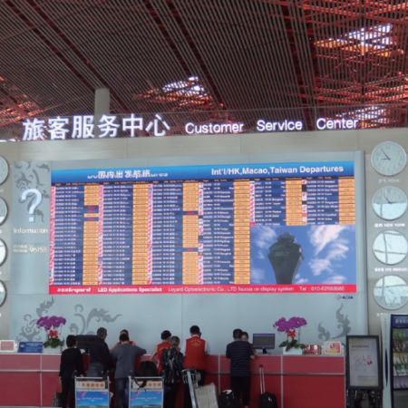 Экран TWF2.5, Аэропорт Пекина, Китай